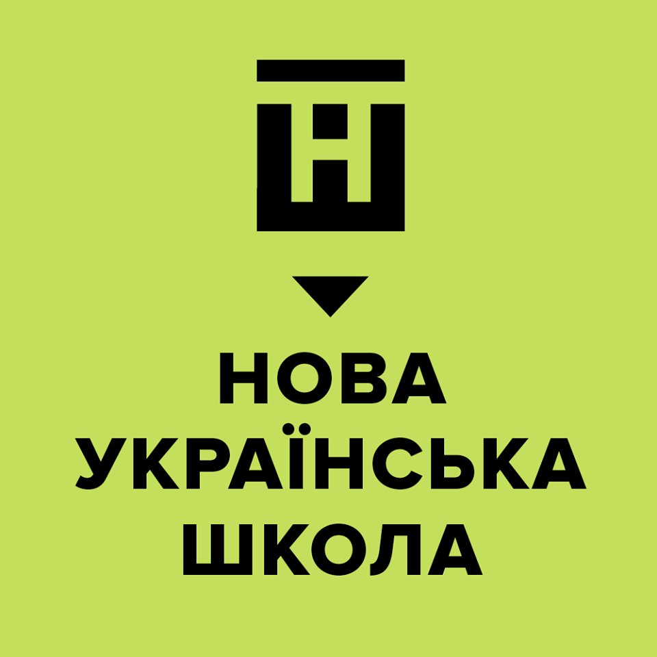 Субвенція НУШ спрямовуватиметься насамперед на закупівлю меблів для початкових класів - МОН | Асоціація міст України