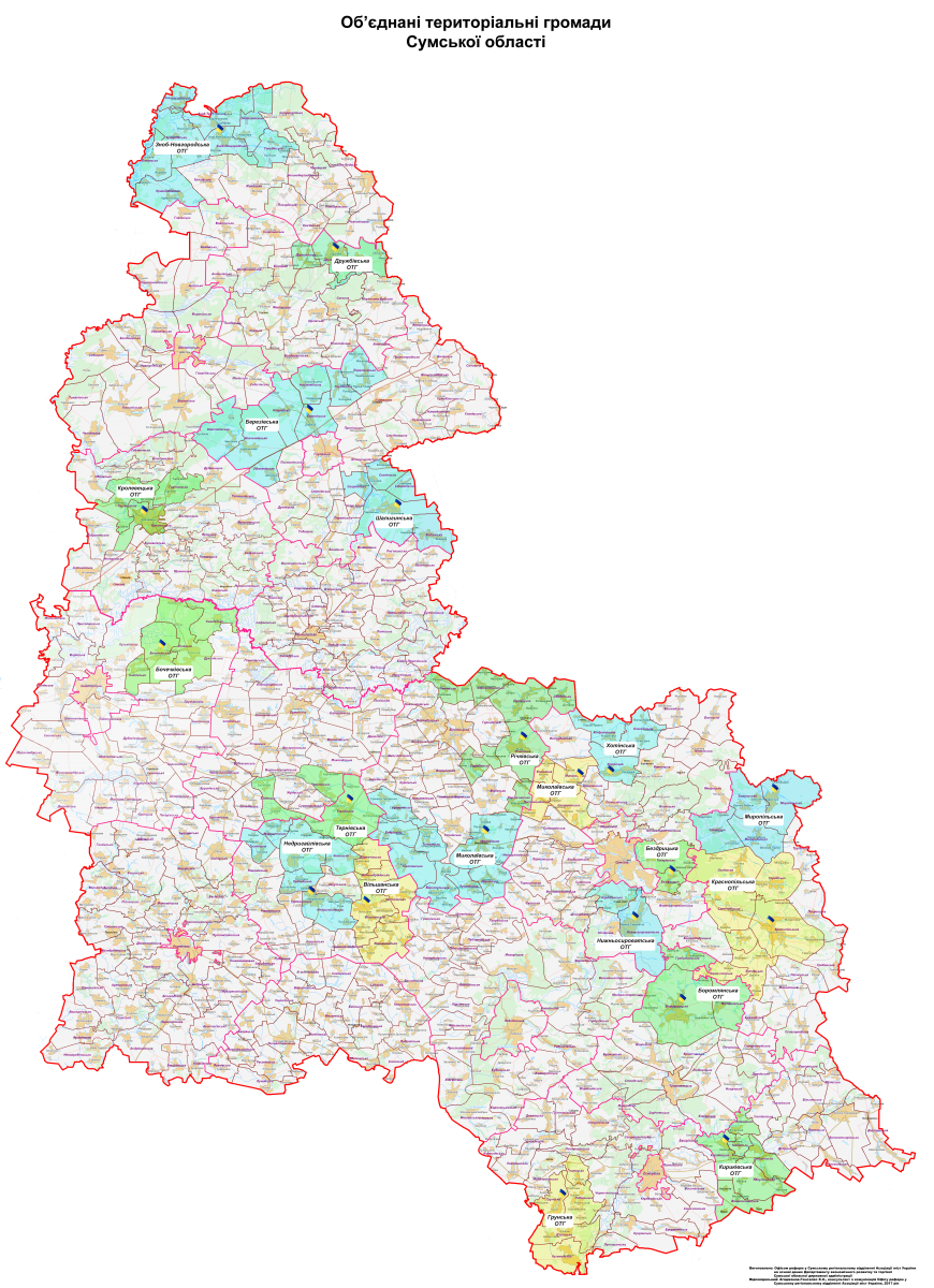 Показать на карте сумскую область. Сумская область на карте Украины. Сумская область на карте. Сумская обл на карте Украины. Карта Сумской области с населенными пунктами.