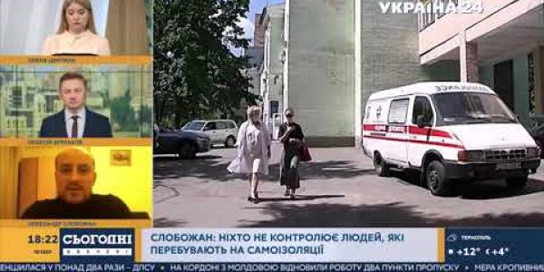 Вбудована мініатюра for Олександр Слобожан в ефірі телеканалу «Україна 24» , 12 листопада 2020 року
